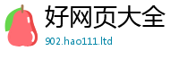 2025年天天免费资料和2025最新免费资料大全手机版